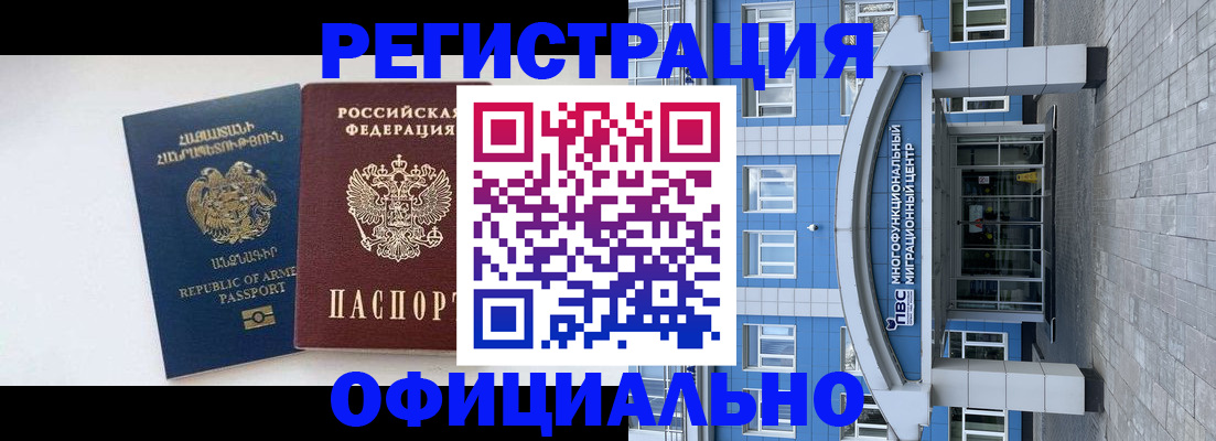 найти адрес прописки в Фокино